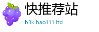 管家婆中特王中王用7777788888管家婆老家凤凰网